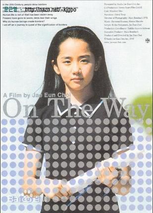 最全文瑾莹(Moon Geun Young)壁纸