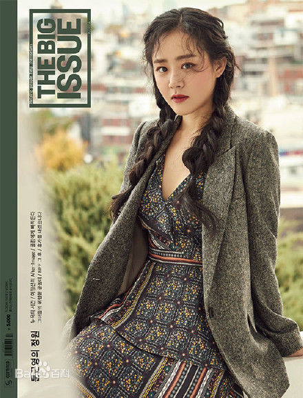 最全文瑾莹(Moon Geun Young)壁纸