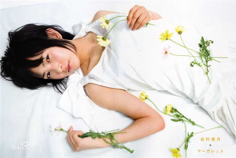 谷村美月(Mitsuki Tanimura)最新图集