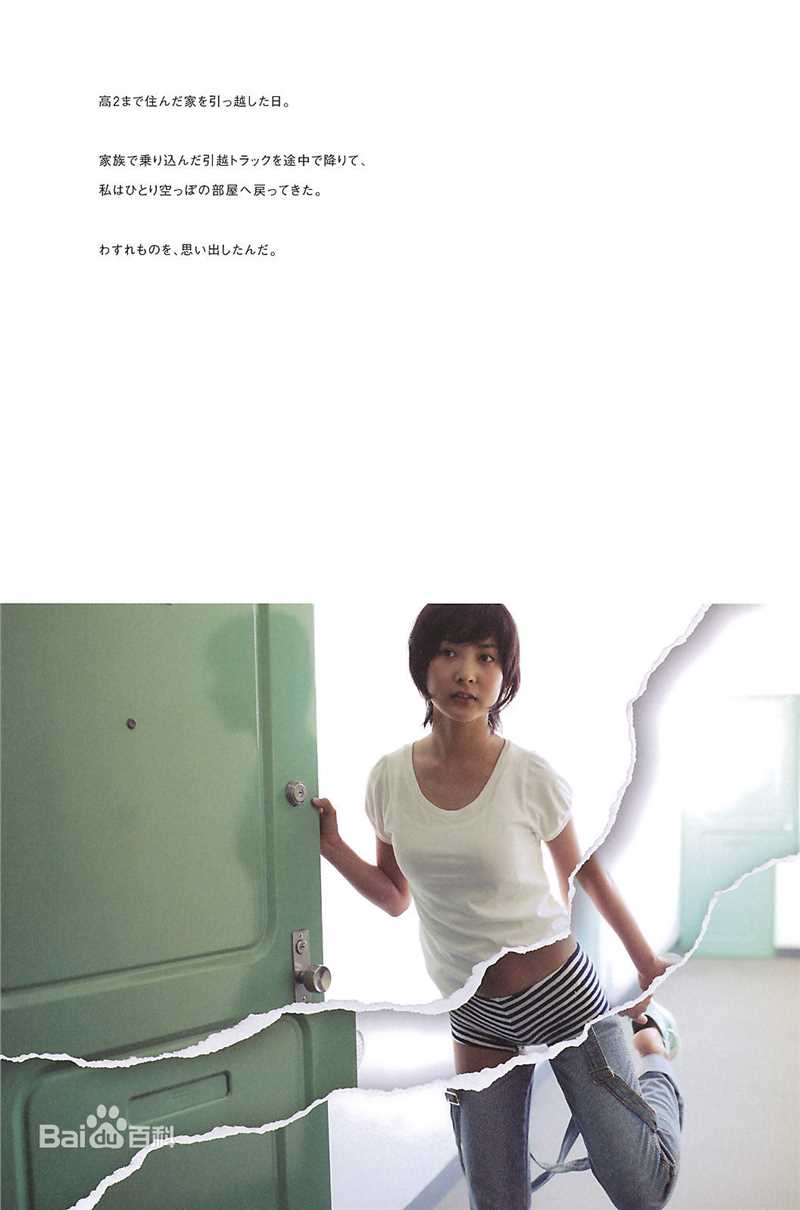 谷村美月(Mitsuki Tanimura)最全及杂志照相册