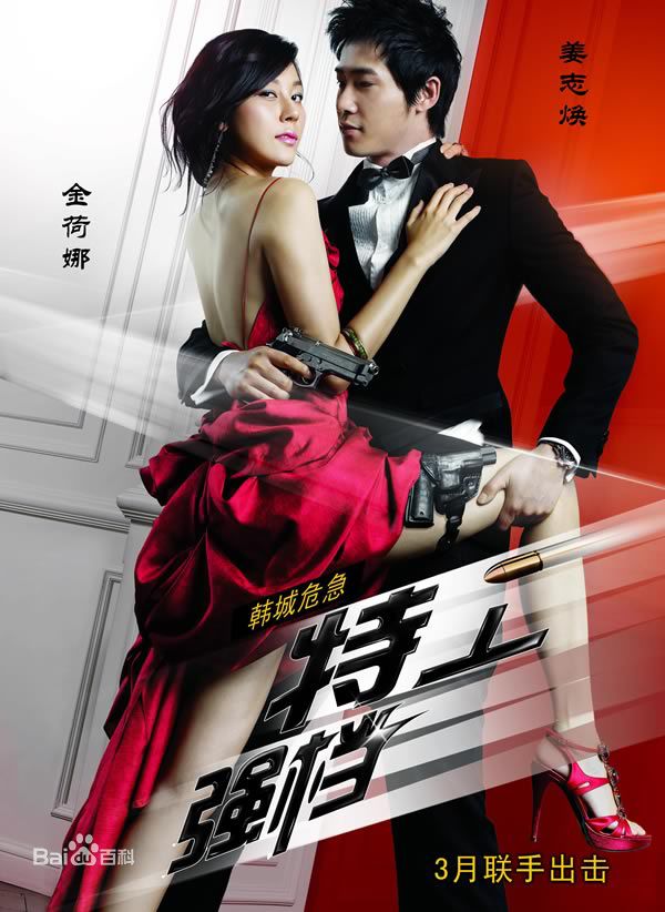 姜至奂()《对我说谎试试》高清剧照