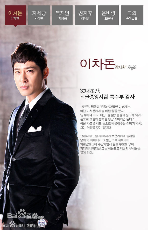 姜至奂()电视剧生活照相册