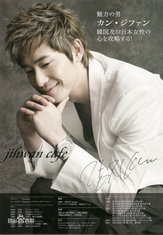 最优质姜至奂()精彩图册