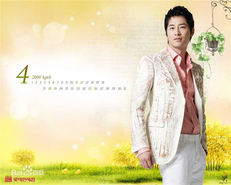 最优质姜至奂()精彩图册