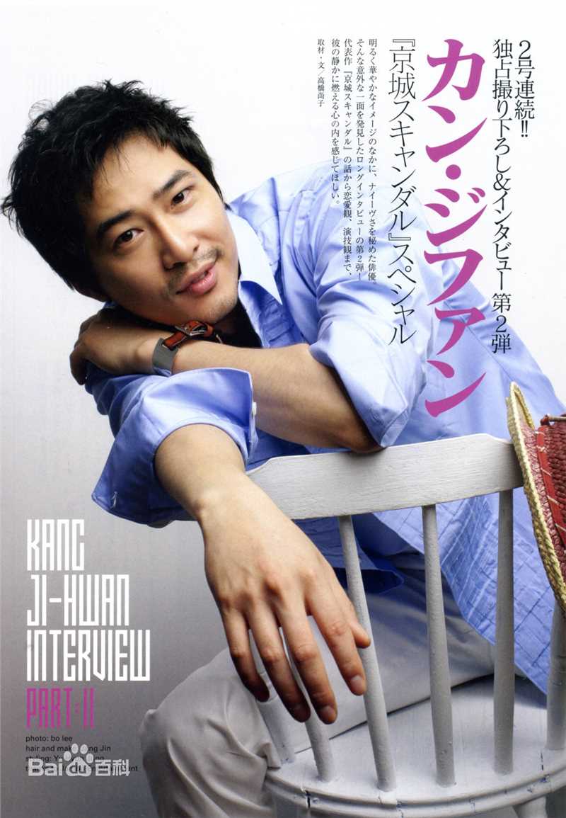 最优质姜至奂()精彩图册