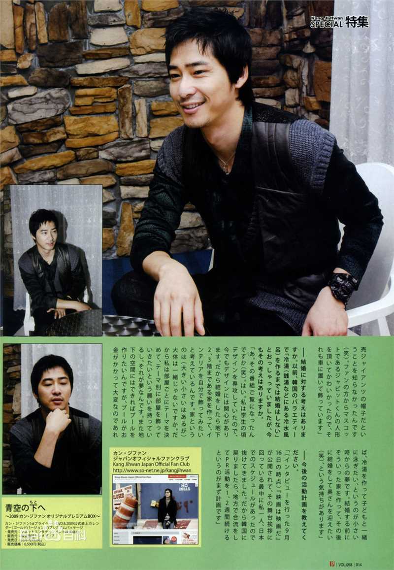 最优质姜至奂()精彩图册