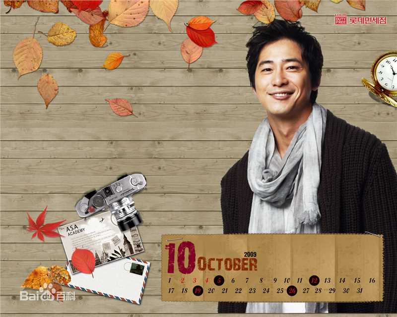 精选姜至奂()精彩图册