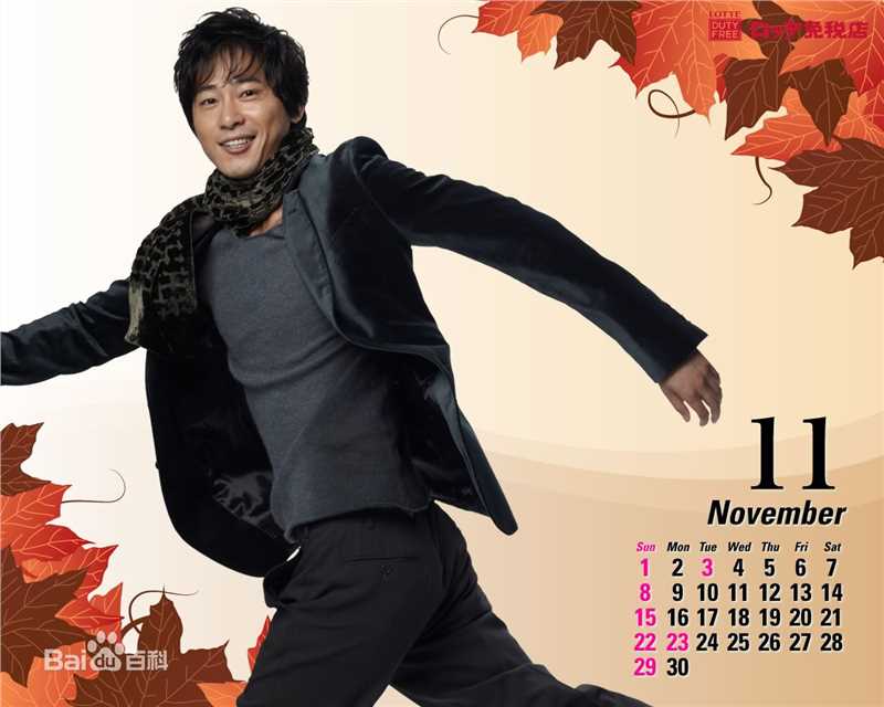 精选姜至奂()精彩图册