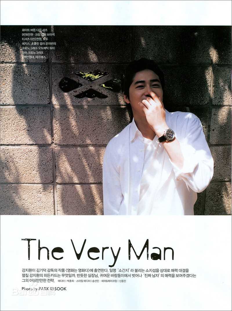 精选姜至奂()精彩图册