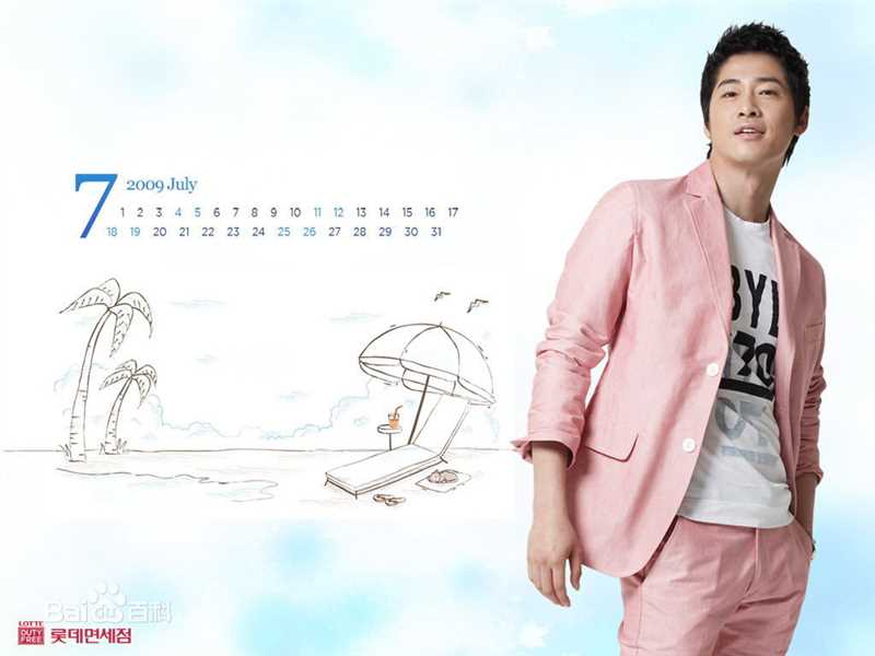 精选姜至奂()精彩图册