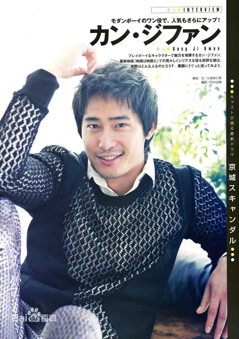 精选姜至奂()精彩图册