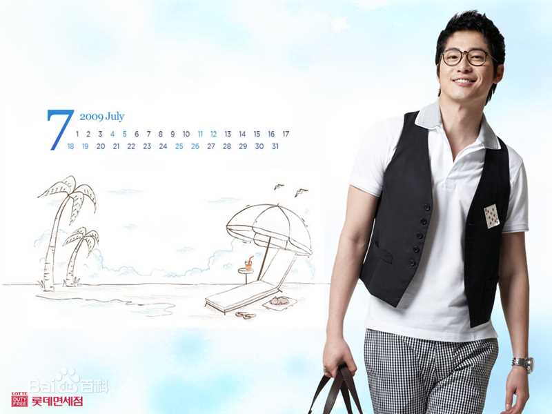 精选姜至奂()精彩图册