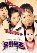 高清朴相勉()性感图片