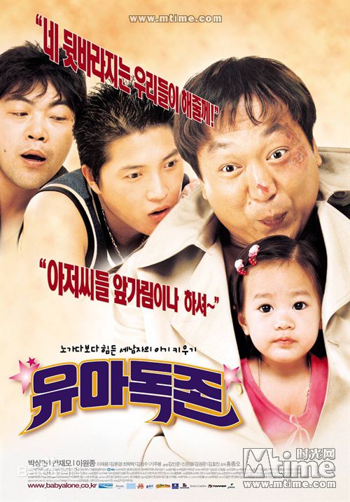 高清朴相勉()性感图片