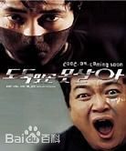 高清朴相勉()性感图片