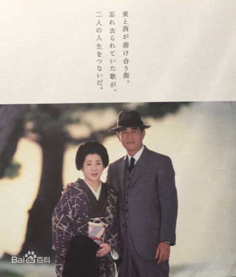 吉永小百合(よしなが さゆり、Sayuri Yoshinaga)长崎漫步曲壁纸壁纸