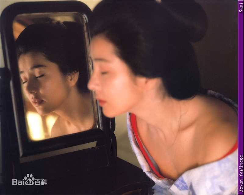 精选吉永小百合(よしなが さゆり、Sayuri Yoshinaga)精彩图册