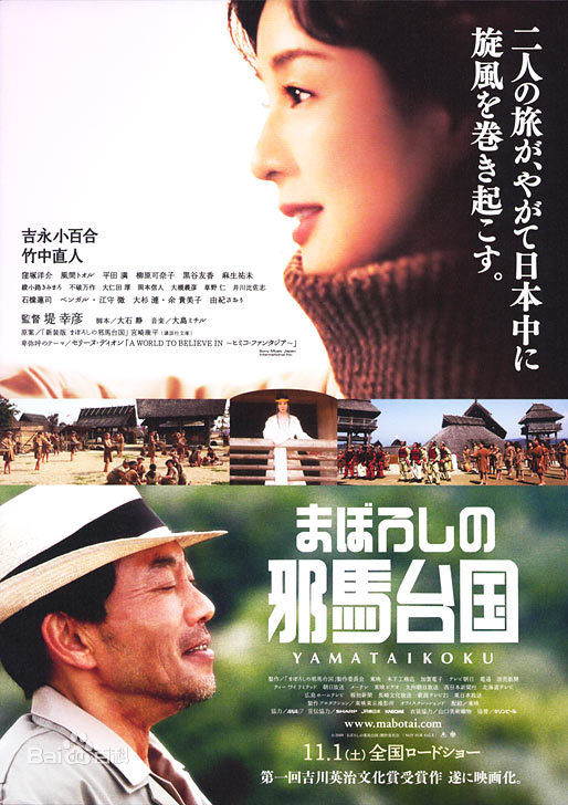 精选吉永小百合(よしなが さゆり、Sayuri Yoshinaga)图片