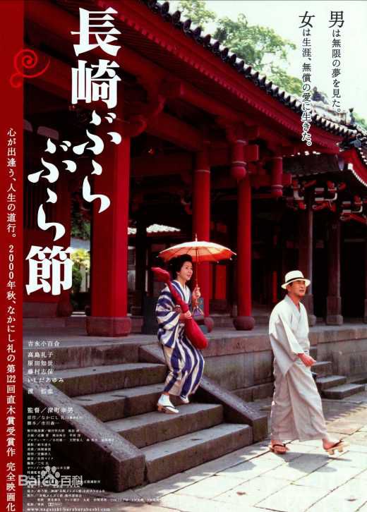 精选吉永小百合(よしなが さゆり、Sayuri Yoshinaga)图片