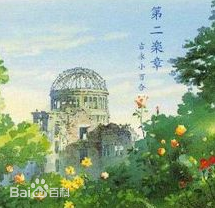 精选吉永小百合(よしなが さゆり、Sayuri Yoshinaga)图片