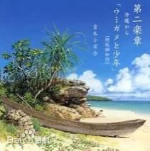 精选吉永小百合(よしなが さゆり、Sayuri Yoshinaga)图片