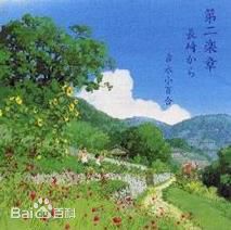 精选吉永小百合(よしなが さゆり、Sayuri Yoshinaga)图片