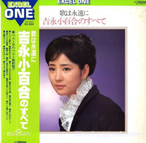 精选吉永小百合(よしなが さゆり、Sayuri Yoshinaga)图片