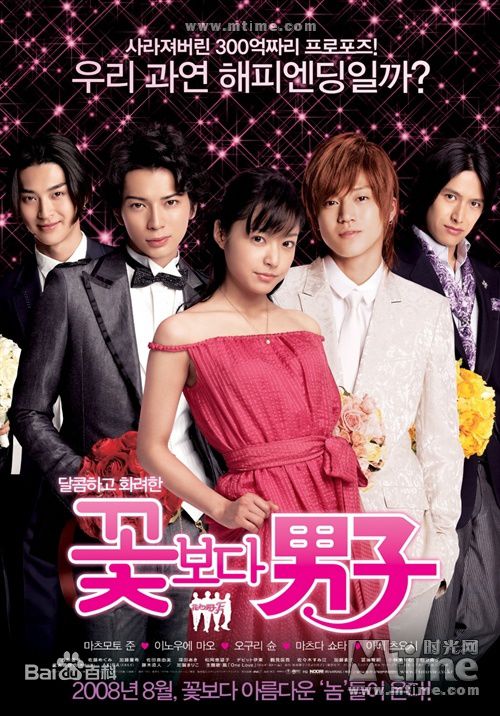 三城真一(Shinichi Sanjo)相关作品最全海报壁纸