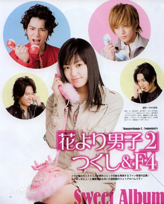 三城真一(Shinichi Sanjo)相关作品最全海报壁纸