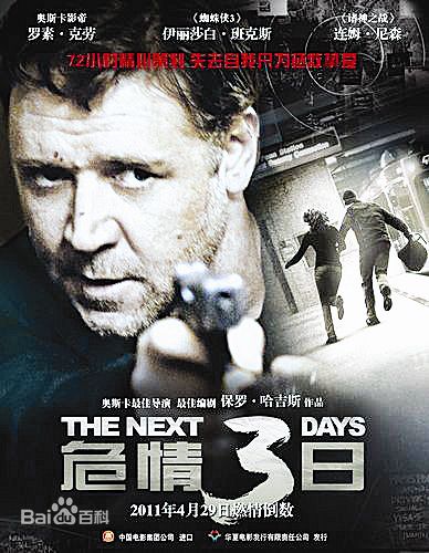 精选罗素·克劳(Russell Crowe)