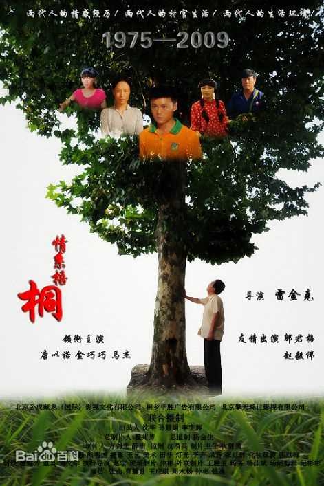 精选雷怿帆(Iven Ray)