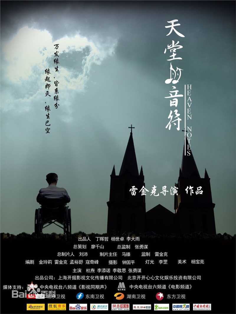 精选雷怿帆(Iven Ray)