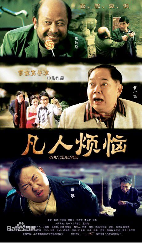 精选雷怿帆(Iven Ray)