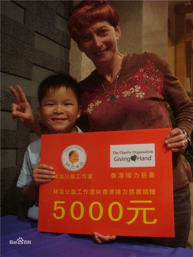 精选林浩(Linhao)