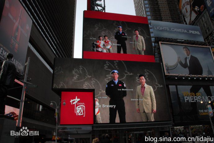 林浩(Linhao)参拍国家形象片性感图片图集