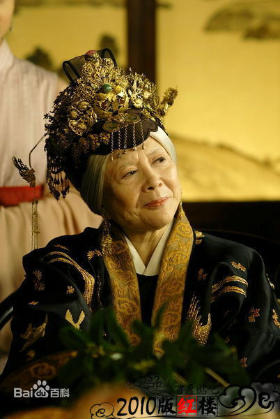 《红楼梦》剧照