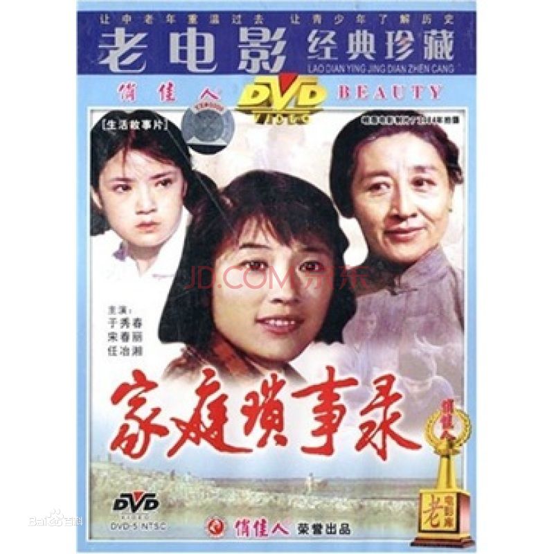 《任冶湘》封面图片