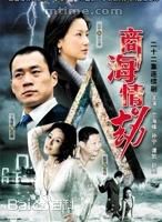 《张帆》封面图片