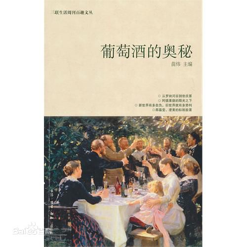 苗炜(Frank)最新著作封面壁纸