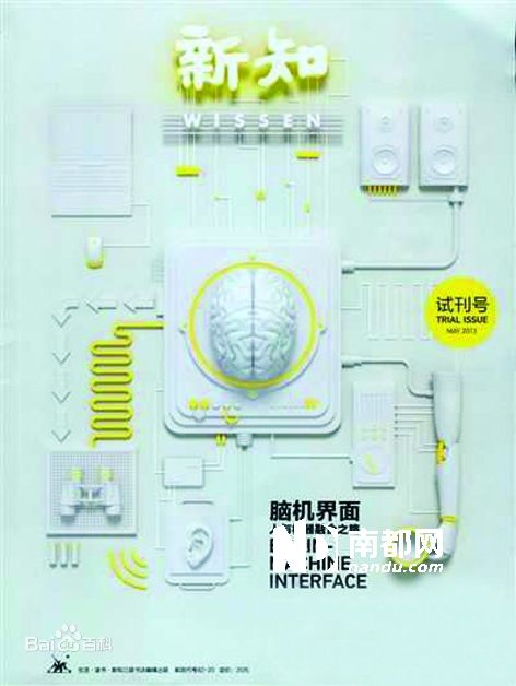 苗炜(Frank)生活照