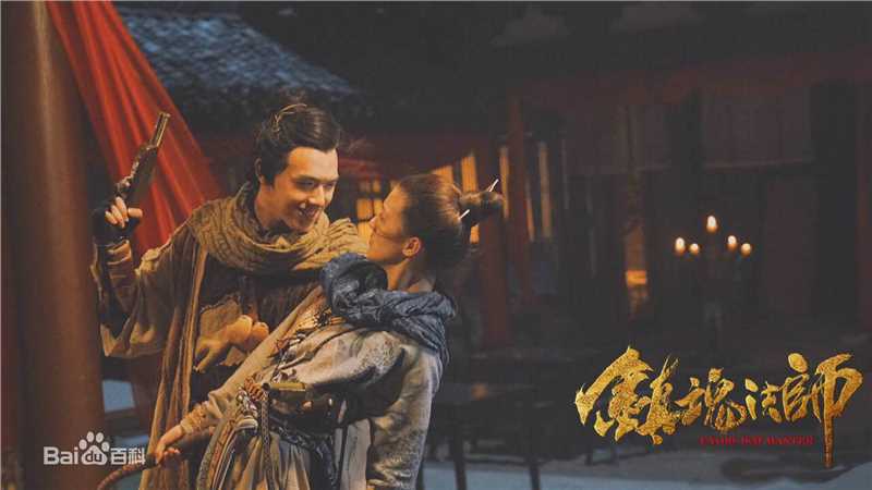 陈信喆(Tan Xin Zer)《镇魂法师》剧照