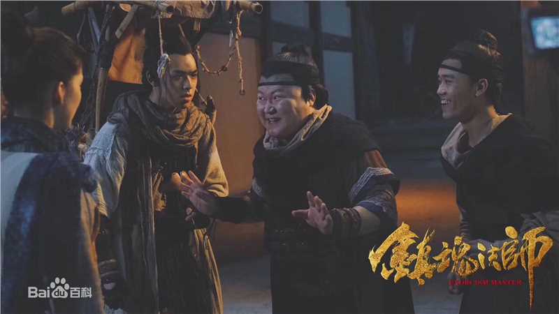 陈信喆(Tan Xin Zer)《镇魂法师》剧照