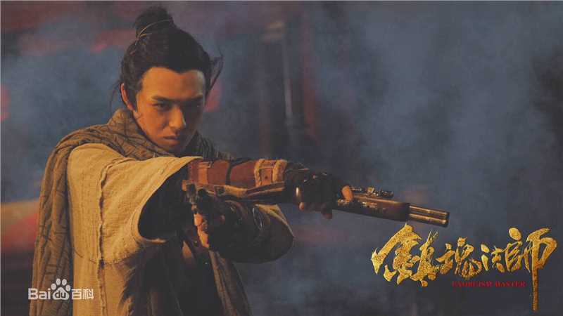 陈信喆(Tan Xin Zer)《镇魂法师》剧照