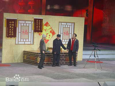 牛群表演的小品截图