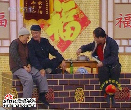 牛群表演的小品截图