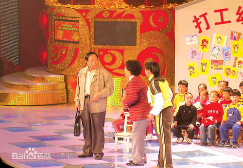 牛群表演的小品截图