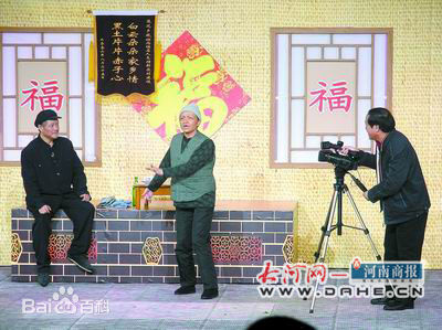 牛群表演的小品截图