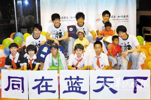 新七小福(LUCKY7  简称L7)集体合影前后照片