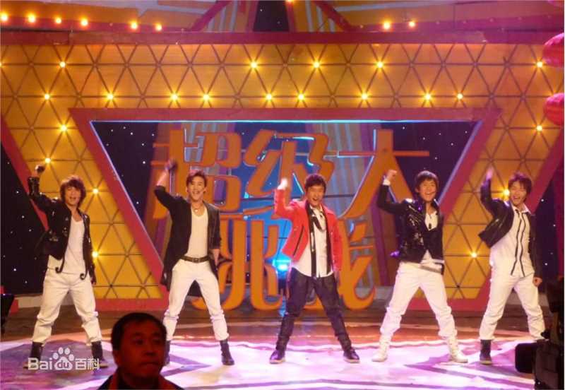 新七小福(LUCKY7  简称L7)综艺节目生活照相册