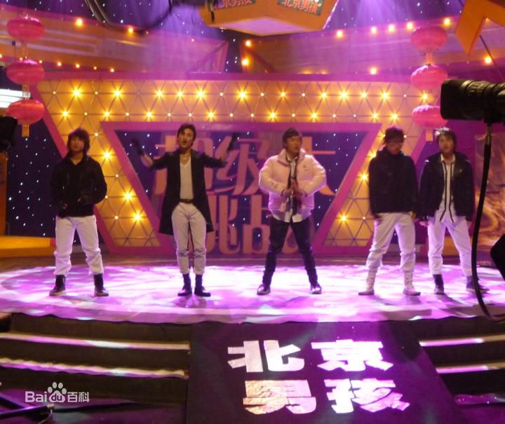 新七小福(LUCKY7  简称L7)综艺节目生活照相册